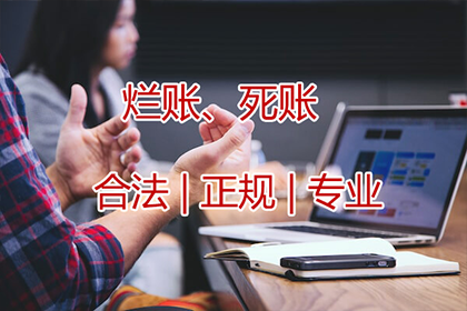 逾期未还款的后果是什么？